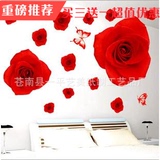 红玫瑰墙贴婚房装饰贴纸创意背景墙衣柜房间时尚新房结婚墙纸贴纸