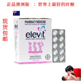 澳洲 Elevit爱维乐爱乐维备孕妇哺乳期叶酸碘复合维生素100粒