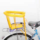 自行车儿童座椅前置座椅单车前后两用加棉儿童金属座椅