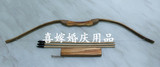 中式婚礼用品 中式弓箭 送三只箭 橡胶头 婚庆道具中式婚礼包邮