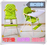 包邮—出口日本便携式婴儿童餐椅—简易-大气3色可选—