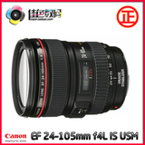 佳能 Canon EF 24-105mm f/4L IS USM 单反镜头 国行 包邮