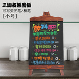 桌面支架立式小黑板 店铺木质留言菜单板展示牌 咖啡色夹海报小号