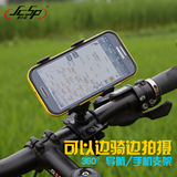 自行车手机架山地车手机架电动车手机支架摩托车导航仪gps支架