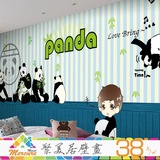 现代简约木纹墙纸儿童房卧室卡通小熊猫幼儿园游乐场壁纸大型壁画