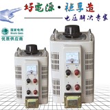 20KW调压器单相接触式自耦调压器TDGC2-20KVA铜220V输入0-250可调
