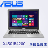 Asus/华硕 X450JB4200 酷睿I5独显笔记本电脑 14寸华硕上网本