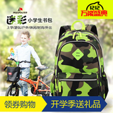 旅游韩版中小学生书包迷彩双肩包男超大容量儿童背包旅行帆布包潮