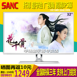 皇冠店 SANC/三色 N9 32英寸高清IPS屏 电脑显示器 媲美戴尔 AOC