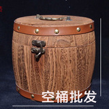 茶叶包装盒 茶叶罐 仿古木桶 加厚型 可以装散茶 小沱茶 空桶批发