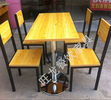 肯德基分体4人位餐桌椅组合 冷饮西餐厅小吃快餐奶茶店特价批发