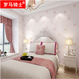 卧室壁纸温馨浪漫3d立体无纺布客厅背景墙 粉色婚房欧式田园墙纸
