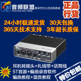 现货促销Steinberg UR22 MK2新款声卡USB专业录音声卡包邮