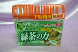 日本小久保kokubo绿茶力鞋柜除臭剂 除味剂鞋子除臭剂脱臭剂150克