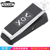 VOX V847-A 电吉他单块效果器 Wah经典哇音踏板 正品包邮送原装包