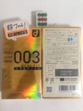 船长张麻子  日本进口  冈本003黄金款超薄避孕套10片正品0.03