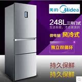 Midea/美的三门冰箱风冷无霜248WTM/301两门变频凡帝罗智能电冰箱