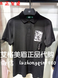GY/雅戈尔男装正品代购2016夏装新品短袖T恤RSPC52131AFA 499