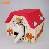 米欧宠物 田田猫 可折叠瓦楞纸猫房子猫抓板猫窝猫玩具猫用品