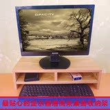 笔记本电脑显示器增高架子桌面实木收纳底座打印机架桌面电脑支架