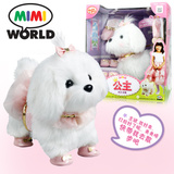 全新包邮韩国MimiWorld 公主马尔济斯女孩过家家电子玩具宠物狗