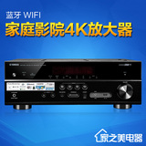 Yamaha/雅马哈 RX-V479 数字家庭影院蓝牙5.1进口功放DTS-HD解码