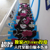 欧式 楼梯垫 地垫 旋转实木楼梯踏步垫 免胶自吸 楼梯地毯 满铺