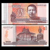 【满六种不同宝贝包邮】全新柬埔寨100瑞尔 外国纸币纪念钱币批发