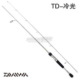 DAIWA/达亿瓦 鱼竿 TD-冷光 系列 双节直柄路亚竿 渔具