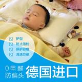枕芯加长儿童小宝宝枕头防螨小学生 定型0-1-3-6岁单人低矮宝宝