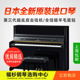 福杉琴行 日本原装进口全新卡瓦依钢琴KAWAI K-300