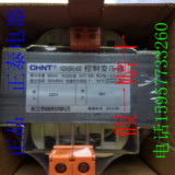正泰控制变压器NDK(BK)-500VA BK-500W 380V/220V变110V/36V/24