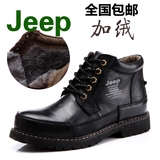 Jeep吉普男鞋冬季棉鞋真皮男士休闲皮鞋高帮工装鞋马丁靴英伦鞋子