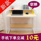 简约现代电脑桌台式家用办公桌笔记本桌子写字台钢木桌组合书桌