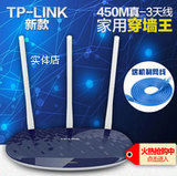 TPWR886N路由器 tp-link无线路由器 巩义科技市场