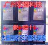 特价AData/威刚 SP600 128gSATA 3    SSD 拆机固态硬盘
