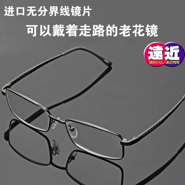 日本进口 渐进多焦点老花镜 智能老花眼镜远近两用多功能品牌高档