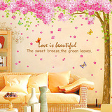超大型客厅背景装饰墙贴纸卧室浪漫 温馨床头墙面创意贴画 樱花树
