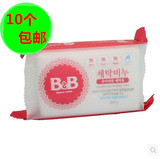 韩国进口 保宁B&BB婴儿洗衣皂 儿童BB皂 宝宝香皂 槐花味