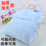婴儿抱被新生儿包被春秋冬季加厚大抱毯彩纯棉可脱胆宝宝睡袋用品