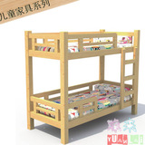 实木 儿童床 上下床 高低床 子母床 上下铺 幼儿园用床  家用床