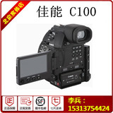 佳能EOS C100 摄像机机身 电影摄像机 中端机型 C300/C500/5D3