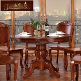 圆桌 实木圆桌欧式餐桌椅组合 橡木饭桌餐台送转盘纯实木雕花