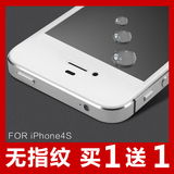 宾士 iPhone4s钢化玻璃膜苹果4s高清抗蓝光磨砂防指纹手机保护膜