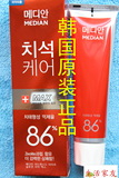 批发 韩国进口爱茉莉正品 麦迪安86牙膏 红色 深层清洁牙齿 120g