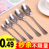 勺子 长柄冰勺不锈钢长柄咖啡勺 尖长勺搅拌勺 吃饭勺调味勺韩国