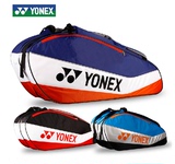 正品YONEX尤尼克斯YY羽毛球包6支装男女单双肩背包BAG-5526/4526