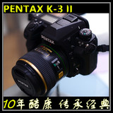 PENTAX/宾得 K-3 II 三防数码单反相机单机身 K3 II K32 二代