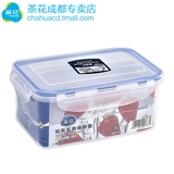 茶花塑料饭盒微波炉保鲜盒冰箱收纳盒密封食品水果便当小米盒3008