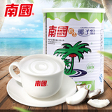 椰子粉 营养早餐南国椰子粉450g 醇香速溶椰浆奶粉椰子汁海南特产